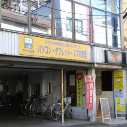 マナベル塾久喜駅前教室